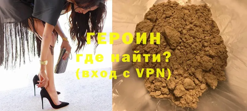 магазин    Бирюсинск  Героин Heroin 