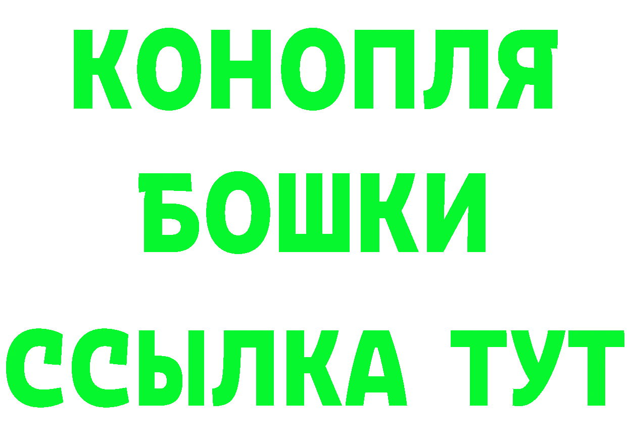 Кетамин VHQ зеркало darknet hydra Бирюсинск